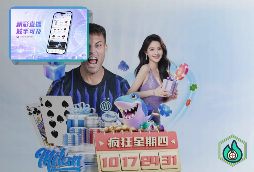 综合体育