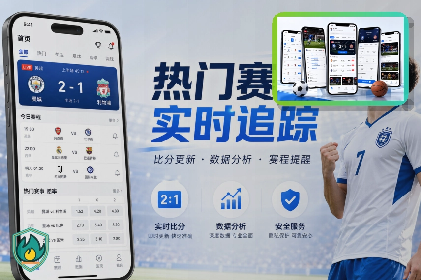 运动场馆预约与智能运营管理